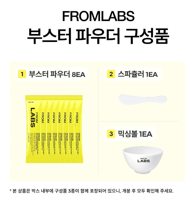 FROMLABS Cheongdam Salon Pink Hair Pack 2 g × 8 ea